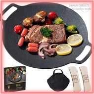 【HIMARU YUHIIN】 Multi-Griddle Pan, IH Compatible, Campfire, Gas Stove, BBQ Grill, Outdoor, Home, Gri