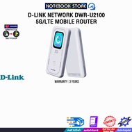 [ผ่อน 0% 6 ด.]D-LINK NETWORK DWR-U2100 5G/LTE MOBILE ROUTER /ประกัน 3 Years