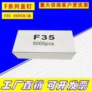 // F50 Straight Nail Pneumatic F40118/F35 Row Nail Wood F45 National Standard Large Diameter F38 Lin