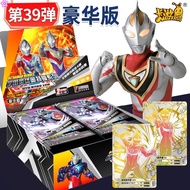 Kayou Official Genuine Ultraman Card One Whole Box Deluxe Edition No. 39 Card Pack Miracle Legend Ch