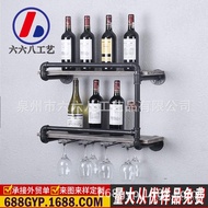 Shelf Iron Manufacturer Wall Water Pipe Red Wine Wall-Mounted 61cm Grid American Wine Cabinet Double