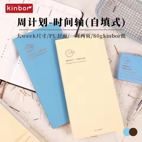 Kinbor Weekly Planner 2026 A5 A6 Pocket Notebook Daily Plan Month Year Calendar Agenda Soft Cover Ti