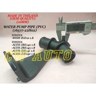 (PVC)TOYOTA WISH ZGE10 ALTIS ZRE142 ZRE143 ZZE141 ZZE142 RADIATOR WATER PUMP PIPE(16577-22H02)
