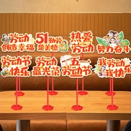 Day Labor Day Atmosphere Decoration Jewelry Shop Window Counter Table Card Decoration 51 Promotional