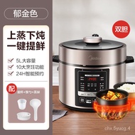 YQ7 Midea 5L Household Multifunctional Pressure Cooker Fully Automatic Rice Cooker Double-Ball Pressure Cooker