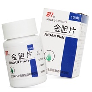 ☊◘✿707 Jindan Tablets 100pcs/box Acute and Chronic Cholecystitis Biliary Infection Acute Cholecystit