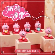 卡娜赫拉的小動物 祈願達摩系列