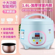 XYHemisphere Rice Cooker Household Multi-Function1.6-5LIntelligent Non-Stick Rice Cooker with Steamer