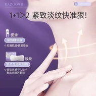 KAZOO Neck Mask for Neck Line Whitening and Lifting, Firming Neck Essence for Goddess Swan Neck Care