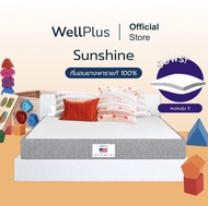 Wellplus ที่นอนยางพารา รุ่น Sunshine  ที่นอนยางพาราแท้ 100% บอกลาอาการปวดหลัง น้ำหนักเบา ยกคนเดียวได้ แถมหมอนรุ่น II