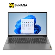โน๊ตบุ๊ค Lenovo IdeaPad Slim 3 15IAU7-82RK014LTA Grey by Banana IT