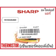 Thermostor SHARP Air Conditioner Cooling Coil Sensor Model AH-GX18 AH-GX24