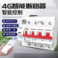 IoT Smart Circuit Breaker 4G Household Smart Circuit Breaker Wireless Remote Control Timing Voice He
