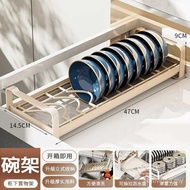 Stainless Steel Dish Storage Rack Kitchen Cabinet Inner Drawer Built-in Drain Dish Rack Separate Placement Plate Pull