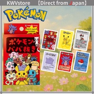 Pokémon card game, Pokémon Center Online Pokémon Old Maid