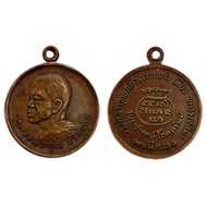 Rian LP Koon Rajarek Phokthrap. 龍婆坤側面自身. Wat Ban Rai. LP Koon. BE:2521.