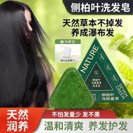 [Plant Extract Hair Care] Genuine Sevengreen/Seven Green Side Cypress Leaf Usmamgrass Shampoo Soap S
