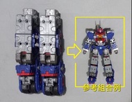 Diaclone da-109 互動適用da 102 腳部配件■左腿一對，不影響活動或組合■(TakaraTomy)da 40, da 79, da 85, Da 95, da 100, da 102