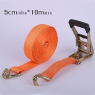 4/6/10 เมตร สายรัด สายรัดรถบรรทุก รัดของ สายรัดของ สายรัดรถบรรทุก สายรัดของมอเตอร์ไซค์ สายรัดก๊อกแก๊