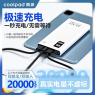[New 3C Certified Power Bank] Coolpai Power Bank Fast Charge Ultra-Thin 2,0000mAh Large Capacity Pow