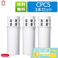 Mitsubishi Chemical Cleansui Replacement cartridge [3 cartridges] for Cleansui pot type water purifier CPC5Z-AZ; Compati