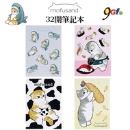 Mao Fu Sandi 32K Open Notebook Fixed Page Notes Cat 32K Horizontal Line Memo Message