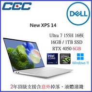 [新品]New XPS 14 - Ultra 7 16核/16G/1TB SSD/RTX 4050