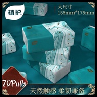 【70Pulls x 4-Ply】 Tissue Paper / Facial Tissue Quality Tissue 4ply cotton tissue植护粉柔纸巾/包装纸巾