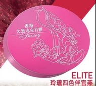 （誠徵）大班冰皮月餅吉盒