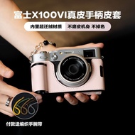 Guangzhou Duanting Trading Co., Ltd. Suitable for Fuji x100vi Handle Protective Case x100vi Leather 