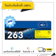 Brother Tn-263 BK C M Y ตลับหมึกโทนเนอร์ (Toner Cartridge)