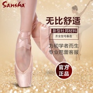 Adult Ballet Dance Pointe Shoes FRD1.0 2.0 3.0 4.0 Version SANSHA Sansha Satin Upgraded Edition Wome