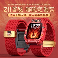Narwhal Mythology Woven Elastic Magnetic Bracelet Band for Little Genius Phone Watch Z10 Z9 Z8 Z11 Z