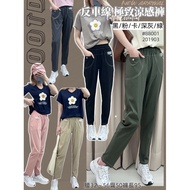 Discount Have 88001 ️‍ {Reverse Car Line-Extreme Cool Pants}