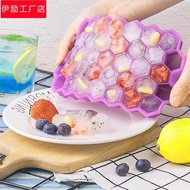 Honeycomb Silicone Ice Tray Mold Ice Cube Box Ice Box Refrigerator Ice Cube Mold with Lid Food Supplement Mold Household