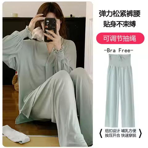 Modal Solid Nursing Set for Maternity Postpartum Spring/Fall Summer Maternity Sleepwear Bra Free Paj