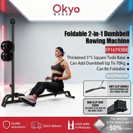 2 in 1 Multifunctional Foldable Rowing Machine Pull High and low Fitness Equipment （With Dumbbells）
