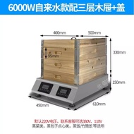 （Ready stock）Steam Electricity in Seconds Steam Buns Furnace Commercial Breakfast Shop Bun Steamer Artifact Steamed Food Stew Soup Steam Oven Seafood Steam Oven