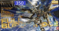 Bandai MG Strike Freedom Gundam Full Burst Mode