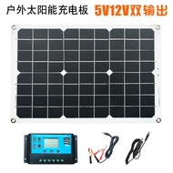 Solar charging panel, lightweight and thin280X420Art Creation20W18V5V Solar Panel Electric Panel Sol
