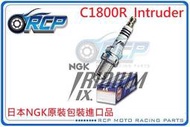 RCP NGK CR8EIX 銥合金火星塞 C1800R  Intruder 2008~2013