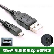 Suitable for Fuji Camera Data Cable S8000fd S8100fd FinePix A Series A200 E500