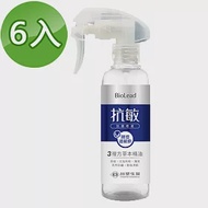 《台塑生醫》BioLead抗敏防護噴霧255g(6入/組)