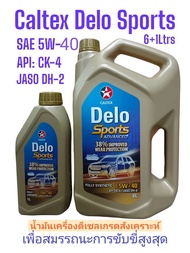 Caltex Delo Sports Advance 5W-40 API:CK-4/6+2Ltrs.น้ำมันเครื่องดีเซลสังเคราะห์100% คาลเท็กซ์ มี6ลิตร