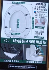 加厚 馬桶蓋 靜音toilet 廁所板 馬桶版 座廁