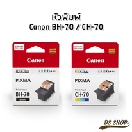 Canon BH-70 ฺBLACK/CH-70 Color Print head for G1020/G2020/G3020