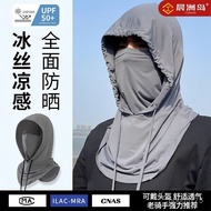 U0G0 Order Instantly Reduce Cycling Training Headgear Hat Bib One Full Face Anti-Ultraviolet Sunscre