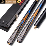 O'MIN WENDING Snooker Cue 3/4 structure/One Piece  9.5/10MM tip head Billiard cue send o'min box and accessories