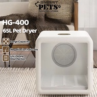 SmartPets HG-400 Smart Pet Dryer Box – 65L Pet Dryer