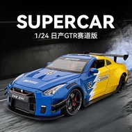 Simulation 1: 24 Nissan GTR35 Spray Sports Car Track Version Alloy Car Model Boy Toy Batch